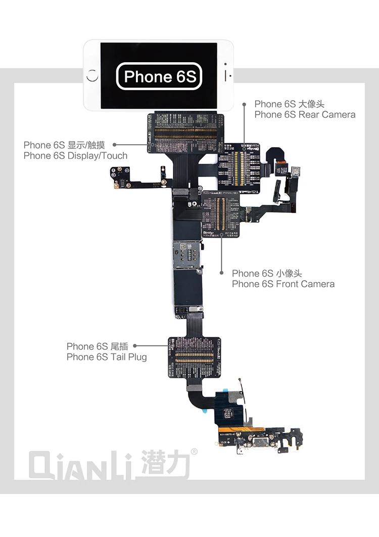 QIANLI iмост тест Удлинитель для измерения сопротивления напряжения сигнала Apple 6/6 P/6 S/6SP/7/7 P/8/8 P/X Основная плата