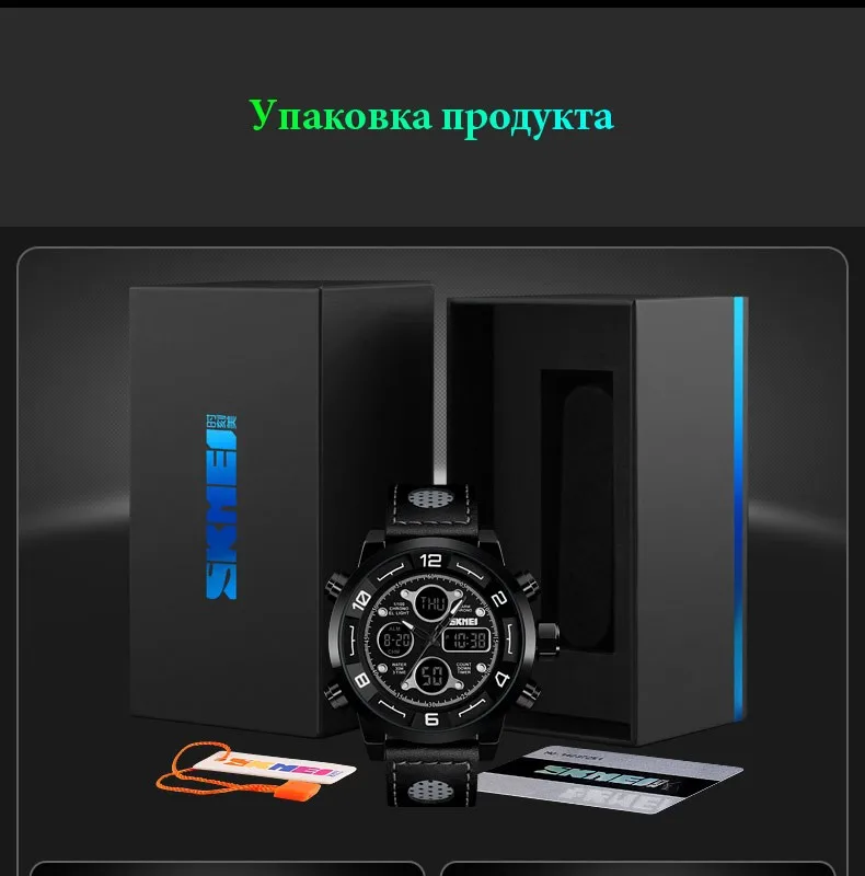 SKMEI Men Sports Digital Countdown Fitness Watch Three Time Chronograph Stopwatch Dial Clock Electronic Men Relogio Masculino