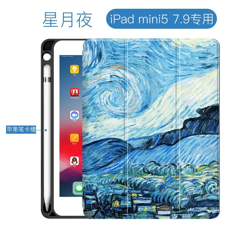 Чехол для планшета Van Gogh Art для нового ipad mini 5 7,9 дюймов ультратонкий дизайн с подставкой Чехол для ipad mini 5 7," Чехлы для планшетов - Цвет: 7.9 inch case