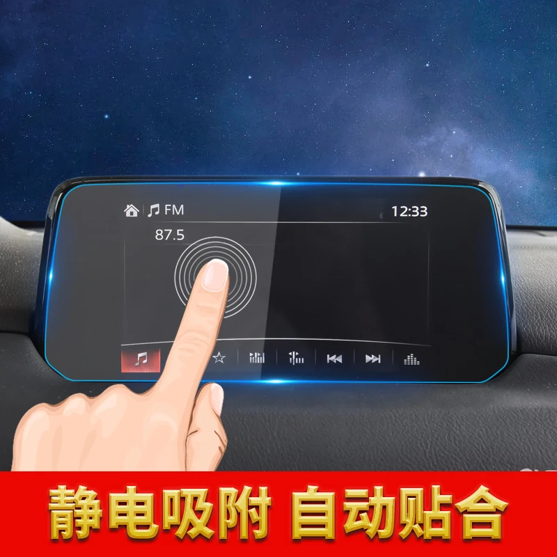 7 дюймовый экран Защитная пленка для автомобиля GPS навигация Закаленное стекло