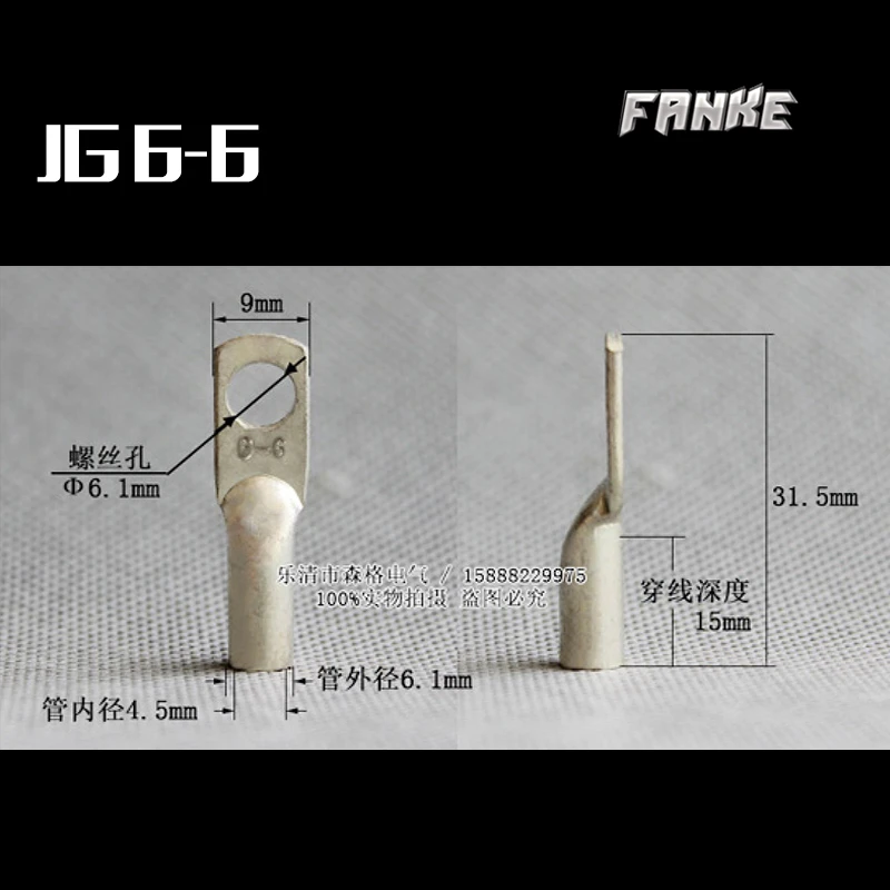 1 шт. контактные наконечники для кабеля из луженой меди|cable lug|copper cable lugtinned copper lugs |