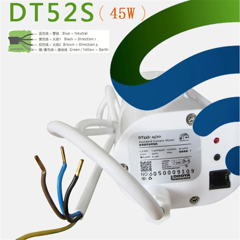 Электродвигатель для штор Dooya DT52S 45 Вт 4 провода мощный электродвигатель работы с