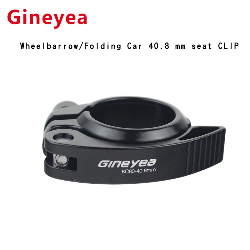 40.8mm black Gineyea складной велосипед 40,8 мм тачка велосипед Быстрый демонтаж алюминиевого сплава сидя труба зажим Запчасти для велосипедов - Цвет: 40.8mm black