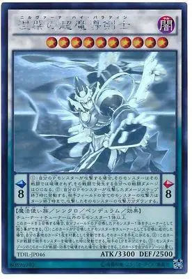 Yu Gi Oh игра HR огнестойкий за драконом Gunshot Gun Raptors 901-1008 игра юджиох карта коллекция - Цвет: Многоцветный