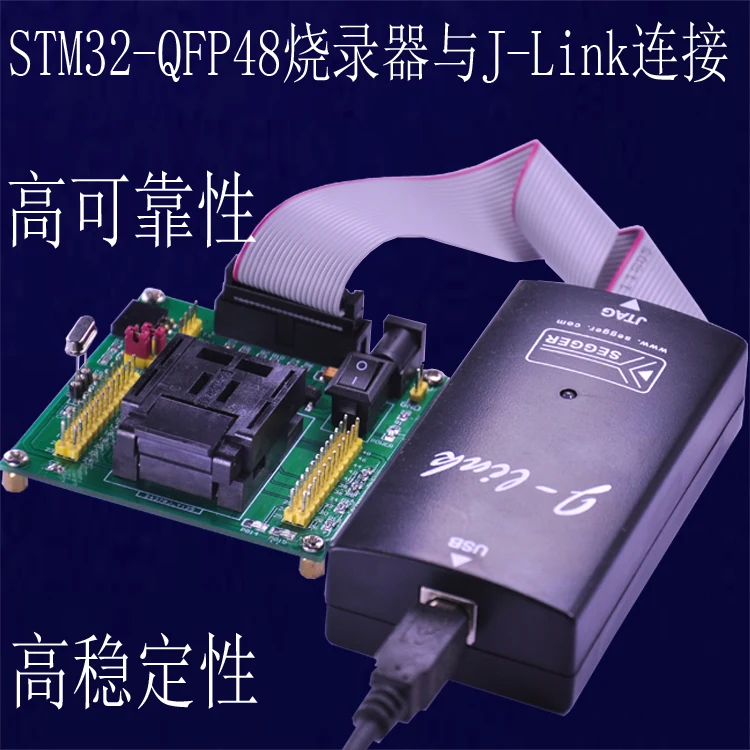 Программатор STM32 загрузочный тестовый блок для программирования блоков QFP48 |