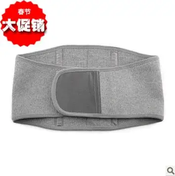 

10pcs Bamboo charcoal waist support belt thermal negative ion health care of bamboo charcoal belt