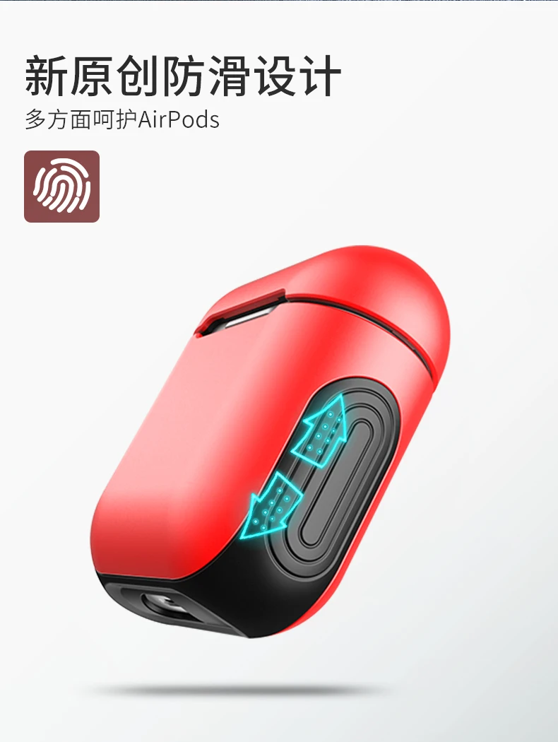 Для Airpods крышка Apple беспроводная Bluetooth гарнитура Зарядка крышка Защитная, крышка PU материал Airpods пакет