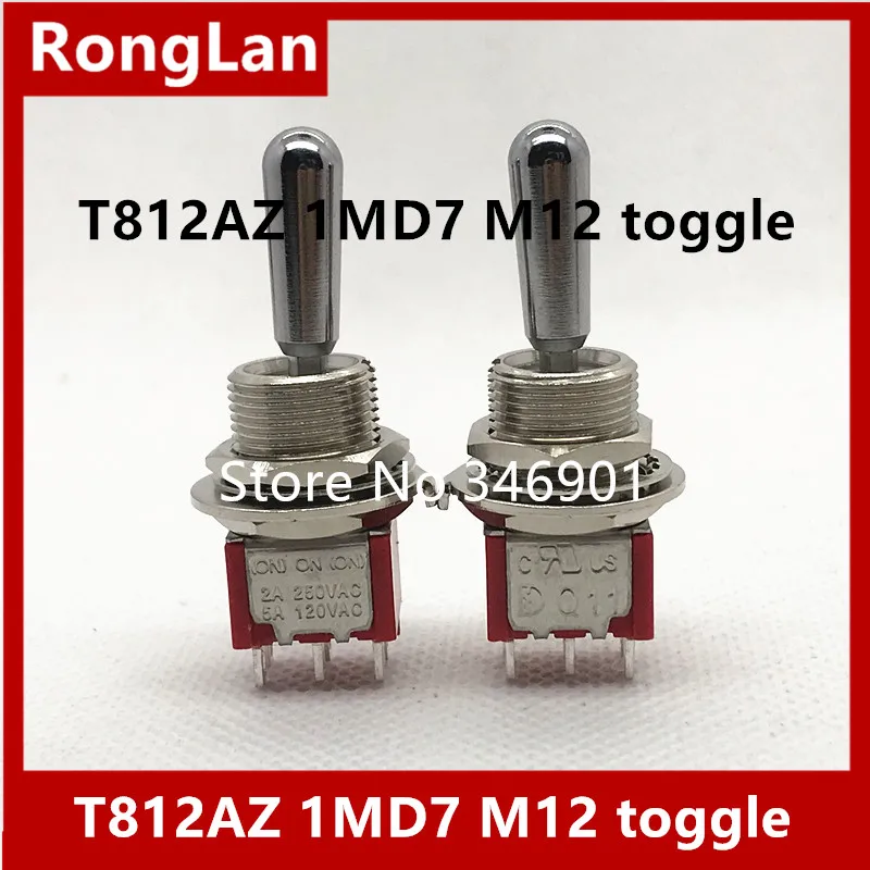 [SA]T812AZ сброс триггера M12 двухсторонний переключатель пыли россыпью 1MD7 Тайвань Deli