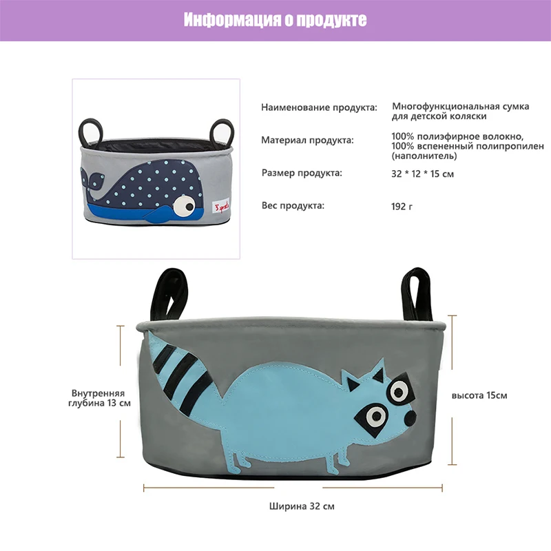 IMBABY сумка для хранения детской коляски аксессуары удобная подгузников мам