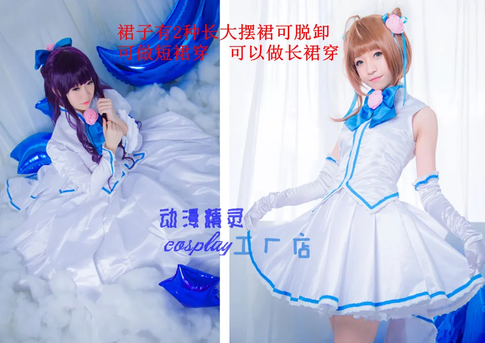Костюм для косплея Cardcaptor Sakura kinomoto sakura and Daidouji Tomoyo магический костюм белое и синее
