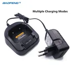 Зарядное устройство Baofeng для аккумулятора с адаптером, USB и автомобильное зарядное устройство для раций