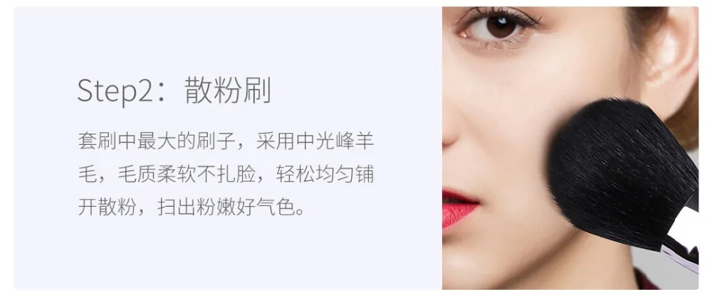 xiaomi mijia DUcare, изысканная Высококачественная Кисть для макияжа, 6 комплектов искусственных волокон, набор мягких кистей для макияжа из полиуретана, 45