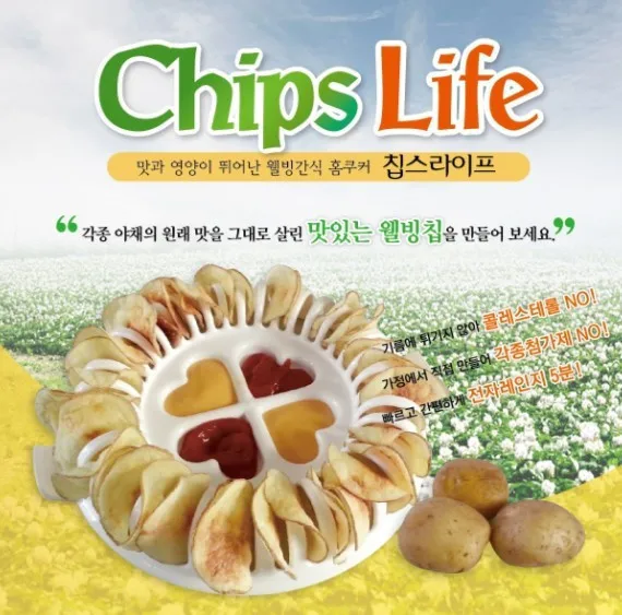 Convenient Potato Chips Maker Slicer with 1Chip Rack +1 potato slicer+1Fixed fixture potatoes free shipping |
