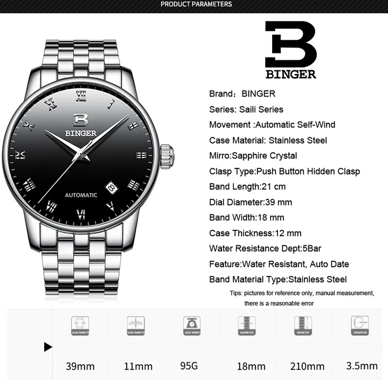 Часы мужские механические швейцарские с автодатой 2019|Мужские часы| |