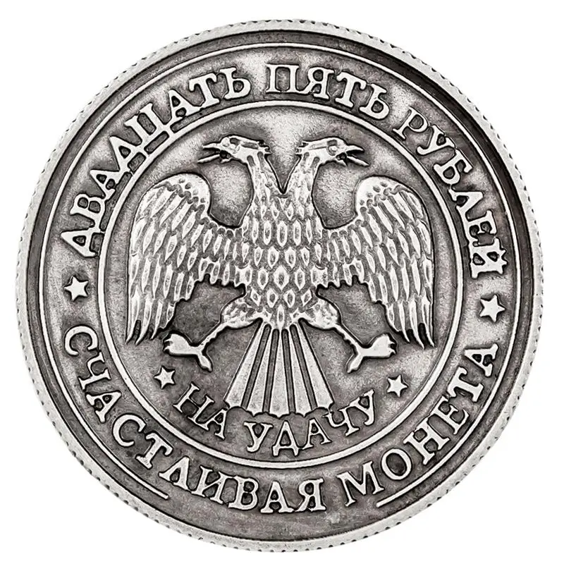 2017 металлические предметы искусства и коллекционирования новогодние российские