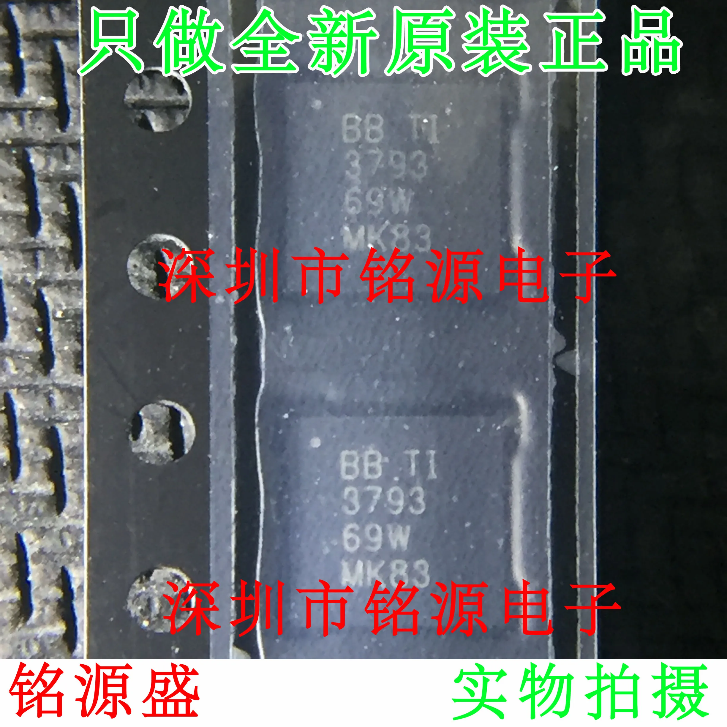

Бесплатная доставка PCM3793RHBR PCM3793RHB PCM3793 3793 QFN32
