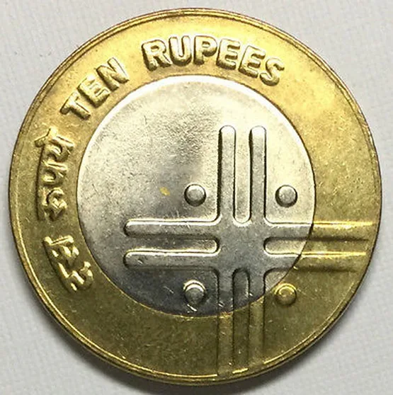 Индийская монета 10 рупий 2006 км #353 биметаллический Unc Unity в разнообразии настоящая