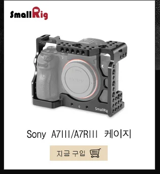 SmallRig 7 дюймов артикулирующий рычаг с 1/4 шурупы Регулируемый фрикционный артикулирующий рычаг для цифровой однообъективной зеркальной камеры ЖК-дисплей монитор-2065