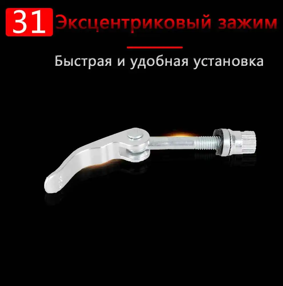 Эксцентриковая ось