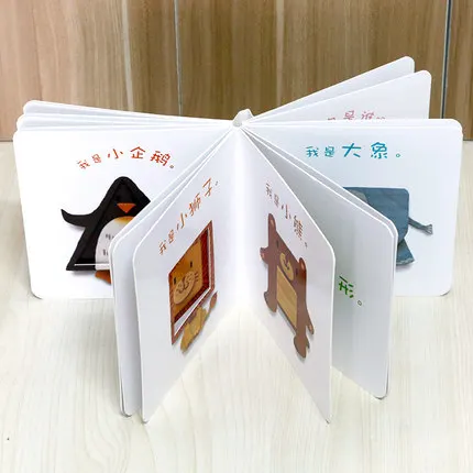 4 книги китайская Когнитивная доска для детей ясельного возраста китайский