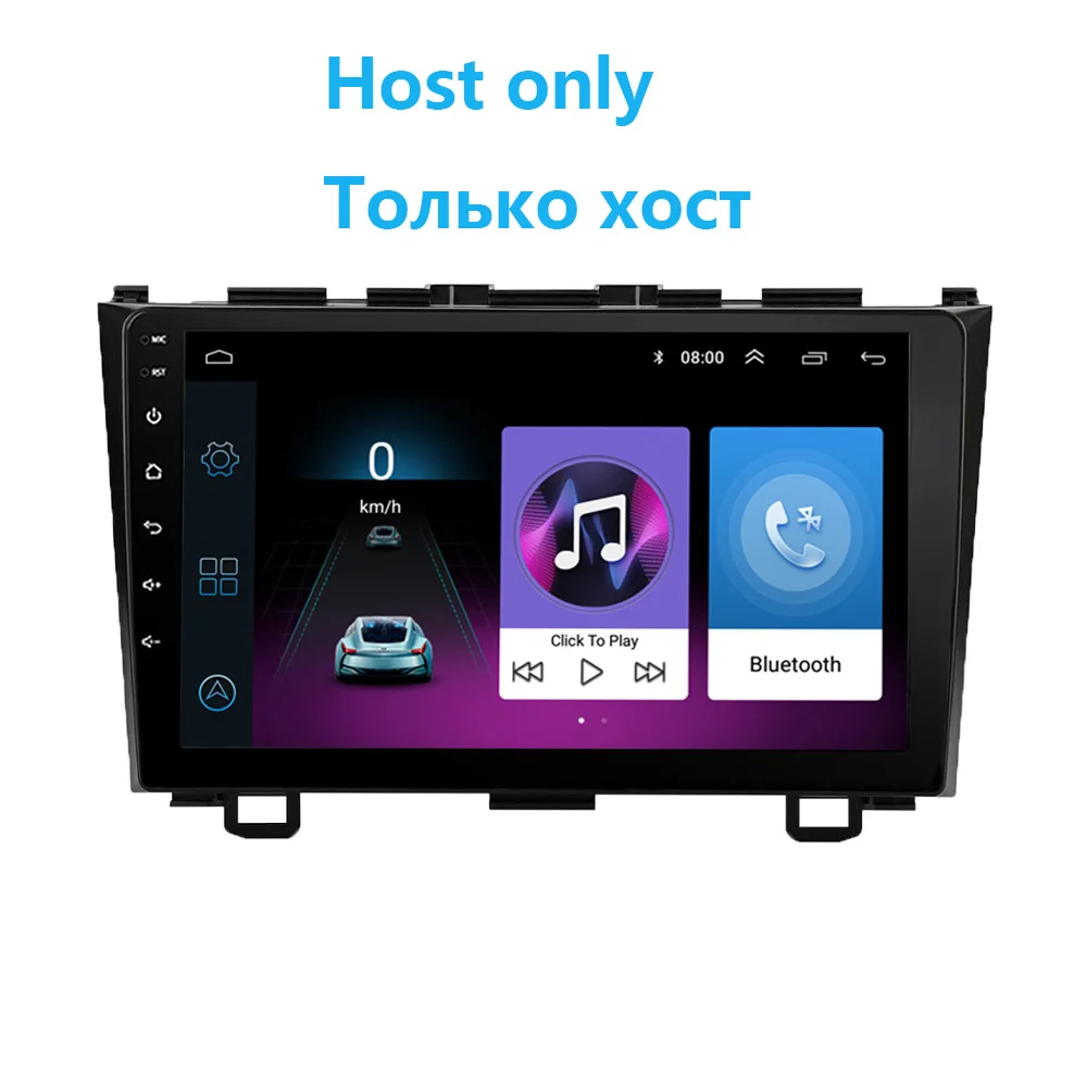 Host only " Android 8,1 2Din автомобильный мультимедийный 1G+ 16G Радио Стерео gps 2Din навигация Bluetooth для Honda CRV 2007-2011 Авторадио 47 - Цвет: Host only