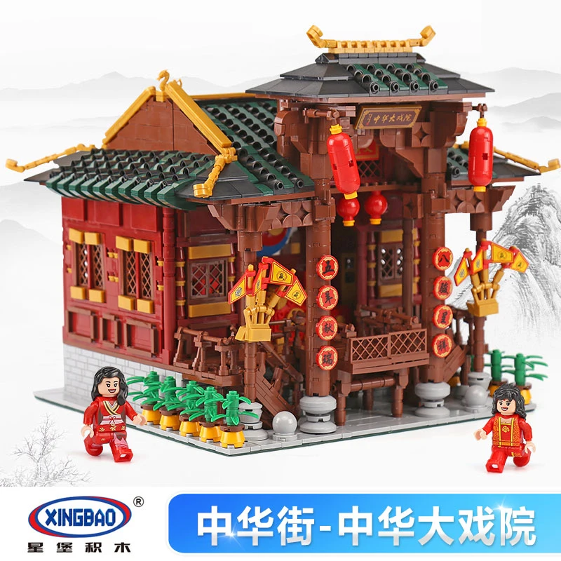 Новинка XINGBAO 01020 3820 шт китайские строительные серии Китайский театральный набор