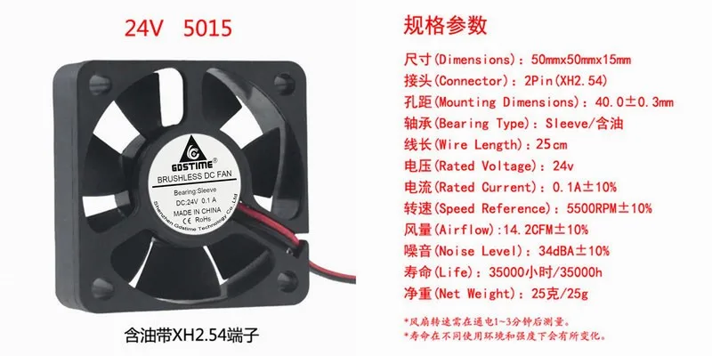 DC 24V 5cm 50x50x15 Бесщеточный Охлаждающий вентилятор | Компьютеры и офис
