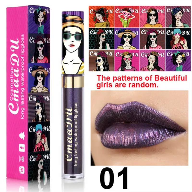 Cmaadu сверкающий блеск для губ beauty girl Алмазный Блеск тинт водостойкая долговечная