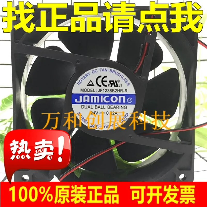 

JAMICON JF1238B2HR-R 24V 0.32A 12CM 12038 2-wire cooling fan