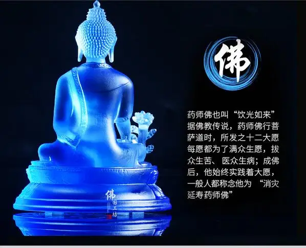 Застекленные фармацевтические Будды Liao Zong 4/7/9 дюйма гостиная вход в город
