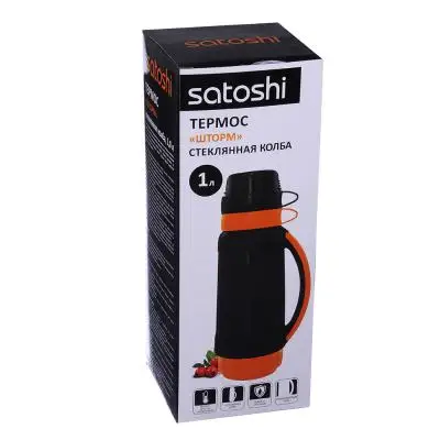 Термос &quotSATOSHI&quot 1л 1 8 л стеклянная колба 2 чашки|Вакуумные фляги и термосы| |