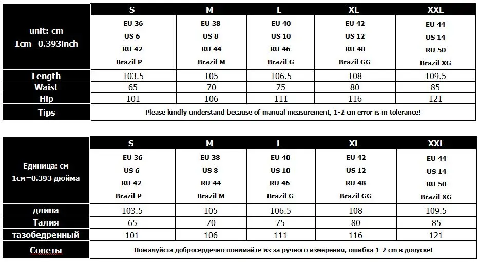 Брюки женские шифоновые с разрезом сбоку Модные свободные штаны широкими