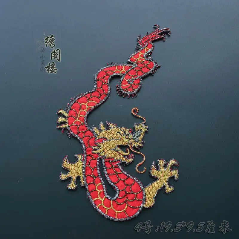 Изысканная вышивка костюм дракона Hanfu тканевые халаты декоративные аксессуары