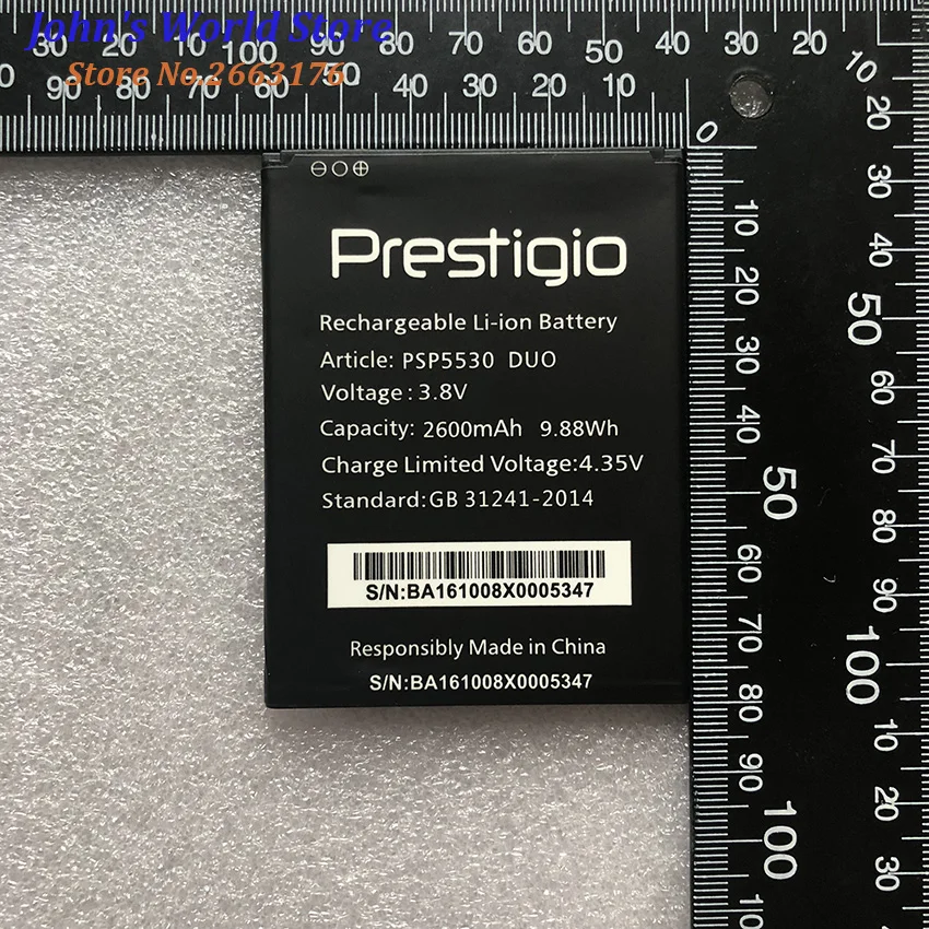 Замена литий ионной батареи для мобильного телефона Prestigio PSP5530 Grace Z5