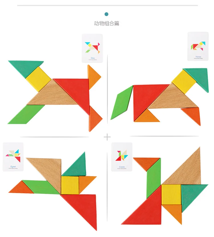 Классическая деревянная головоломка-головоломка Tangram, Детская креативная логическая обучающая Развивающая игра, игрушки, Подарочная коробка для детей