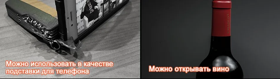 FREE SOLDIER Многофункциональный армейский нож