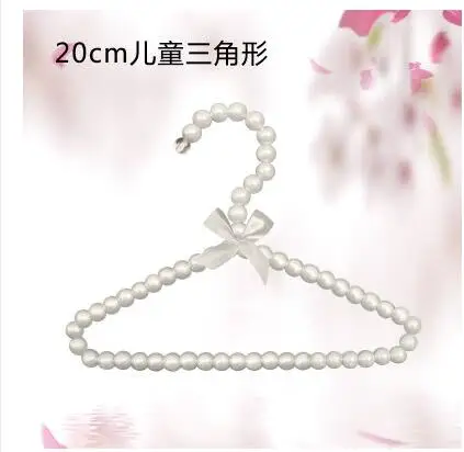 

5/10pcs/lot 20cm Children Pearl hanger Fashion Dog Hangers for Clothes Baby Pearl Plastic Pet Hangers