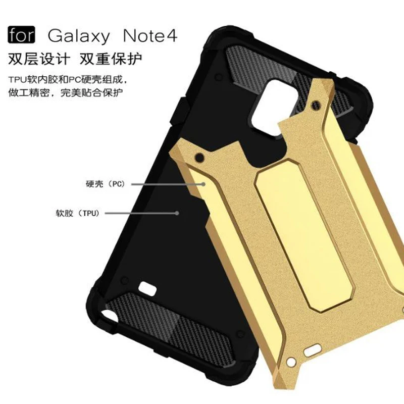 PC + TPU Hybird защитный чехол для Samsung Galaxy Note4 N9100 с защитой от теплового излучения