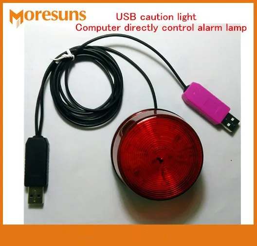 

Сигнальная лампа для компьютера, с USB-портом