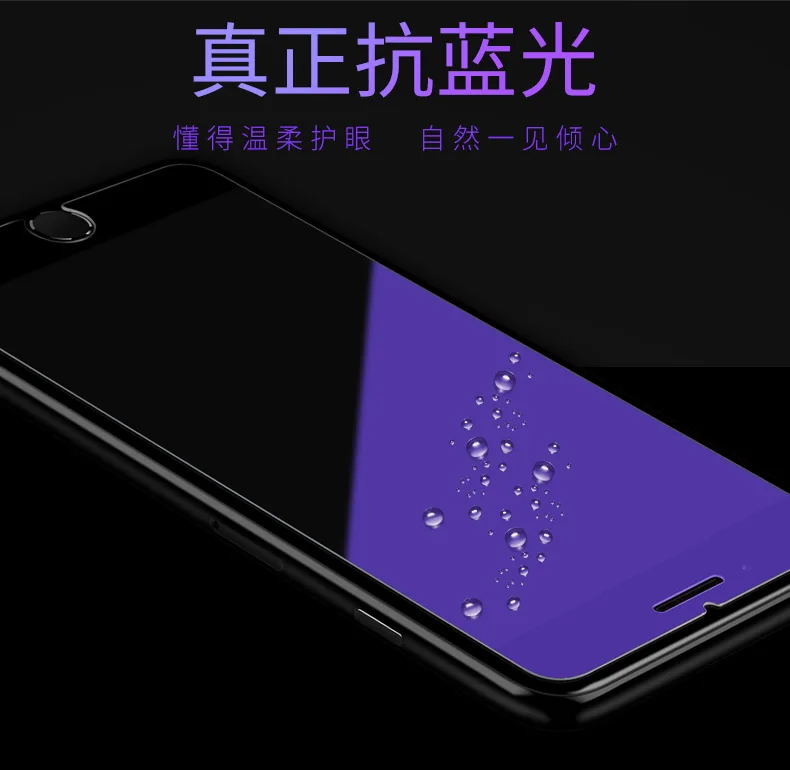 Bonaier высококачественный стеклянный экран для iphone 6s 6 Plus с защитой от синего света