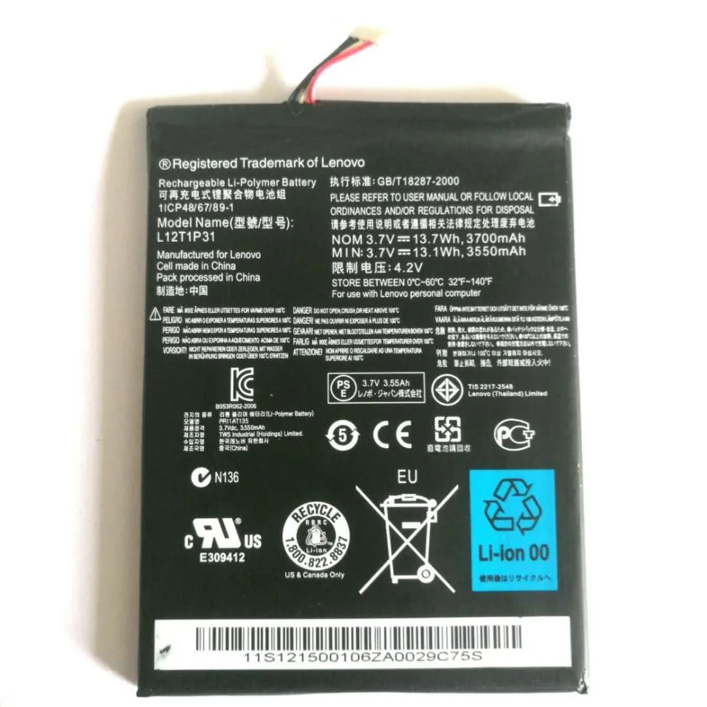 Новый Сменный аккумулятор 3700 мАч L12T1P31 для планшета Lenovo A2107 A2207 BL195|Аккумуляторы
