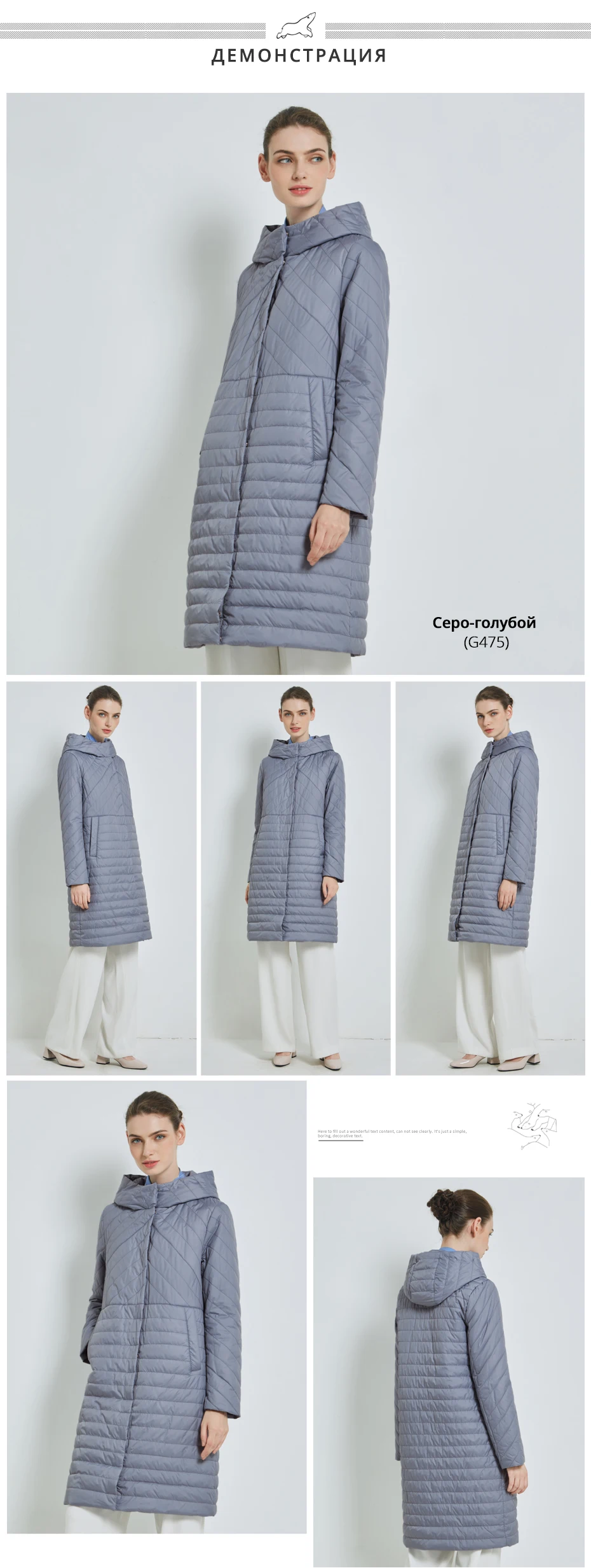 ICEbear Новое длинное женское осеннее пальто женская куртка, прямого силуэта, с втачным капюшоном. Основная застежка на молнии с ветрозащитной планкой на кнопках GWC19039I