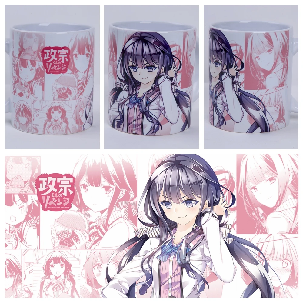 Аниме JK манга мазамун кун без мести адагаки Марк Косплей кружка чай молоко кофе