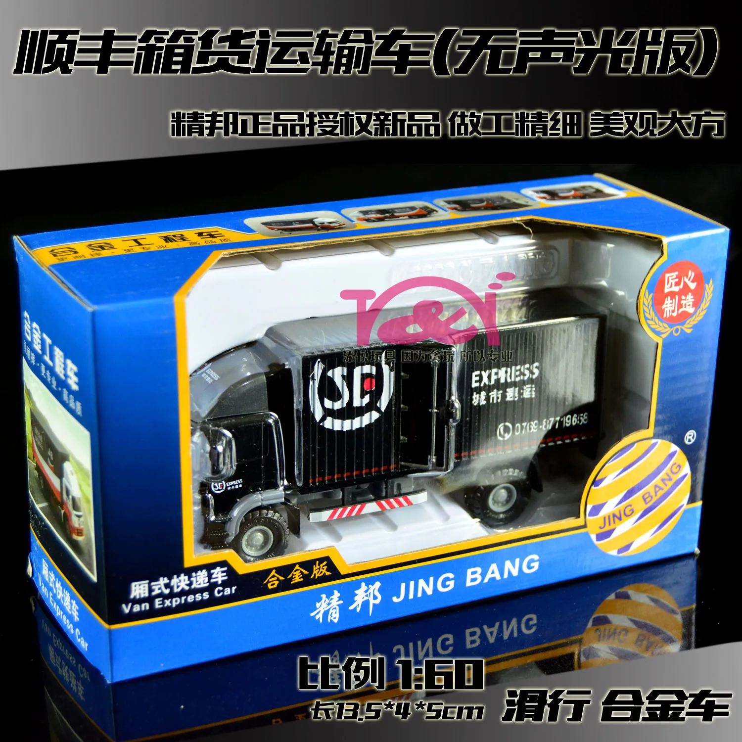 Die Cast 1:32 Car Transport Container Truck Models Van Express Children Toys Engineering Vehicles Fedex Digger Folklift mkd3 | Игрушки и