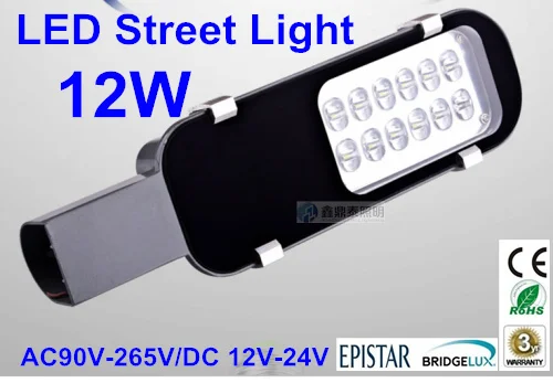 Уличный светильник светодиодный IP65 12 Вт|street lighting 12v|led street lightled |