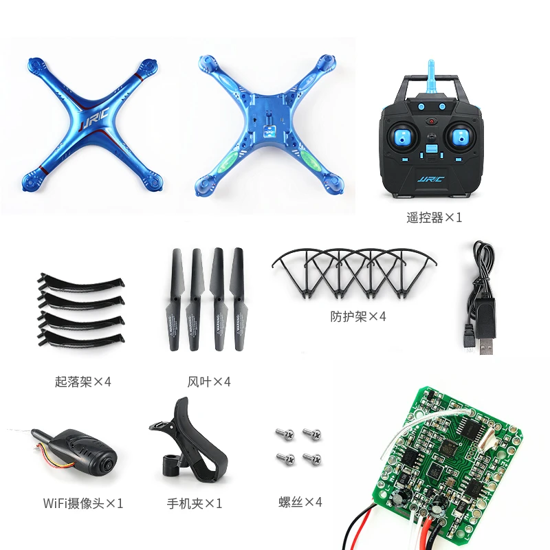 

JJRC A4 RC Quadcopter spare parts motor blade frame body shell Landing gear charger Receiver camera Control Screw motor base etc