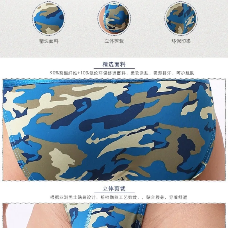 

Men Camouflage Briefs Comfortable Traceless Breathable High Fork Undershorts U Convex Pouch Soft Close Skin Absorbent Underwear