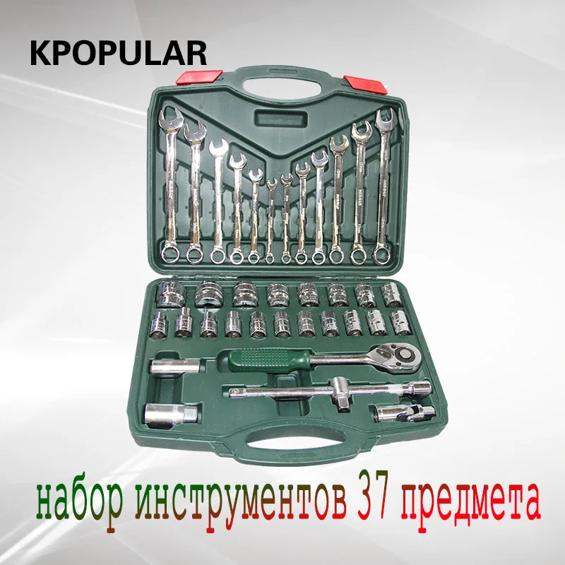 Pаспродажа Набор инструментов 37 шт. Набор инструментов, автоматический ручной инструмент, гаечный ключ, набор для ремонта автомобиля, профессиональны...