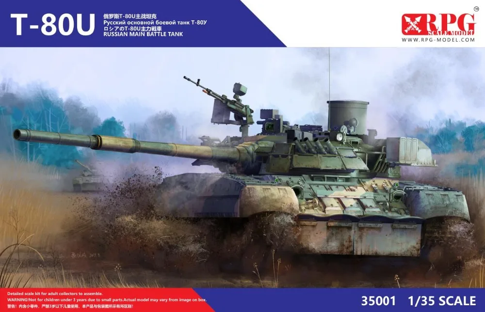 Модель ролевой игры 1/35 35001 русский MBT T80U|Наборы для сборки моделей| |