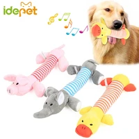 1pcs dog chew toys cloth durability vocalization dolls bite toys squeaky for dog accessories pet dog products high quality 6c4